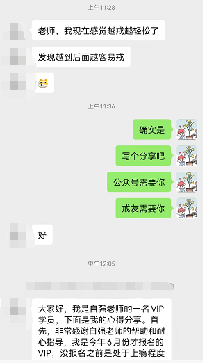 VIP私教： 我感觉越来越轻松了