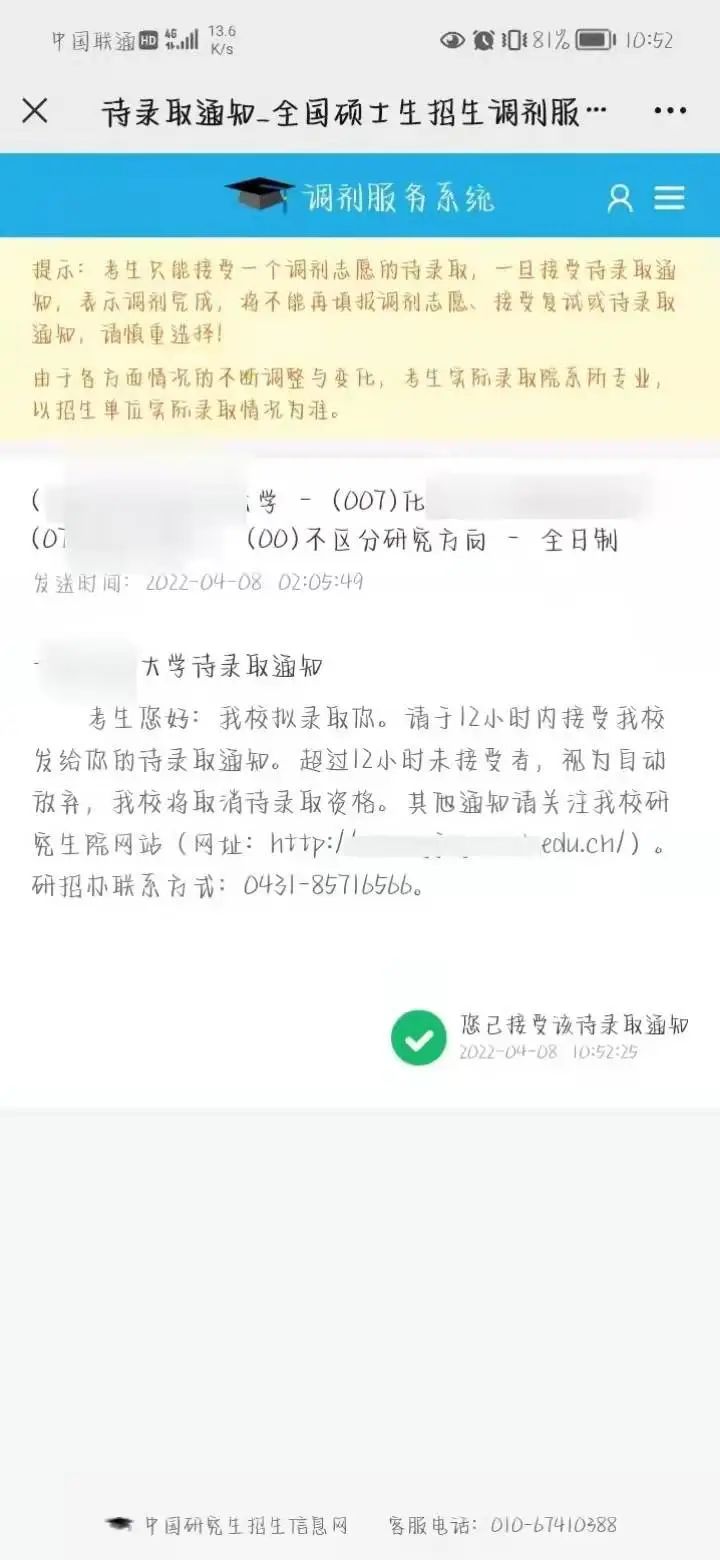 “不再浪费精力戒色，我考上了研”，会正确戒色的人，到底有多赚？